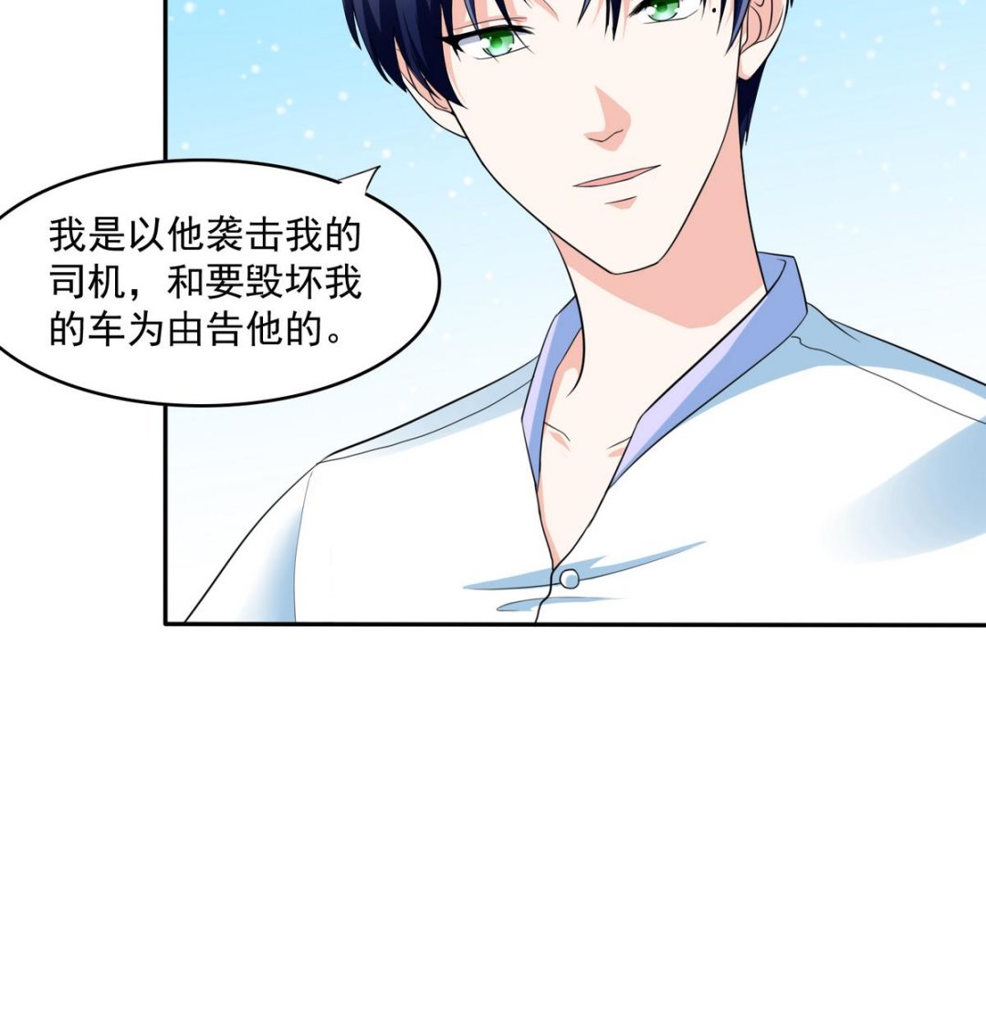寄养女的复仇韩漫全集-第37话 我可看不上你的姿色无删减无遮挡章节图片 