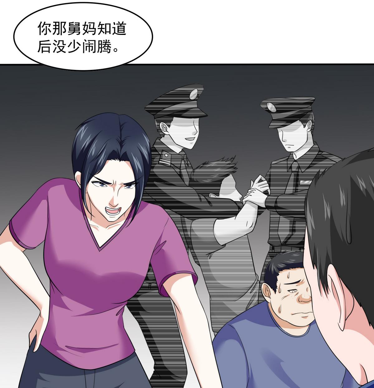 寄养女的复仇韩漫全集-第37话 我可看不上你的姿色无删减无遮挡章节图片 