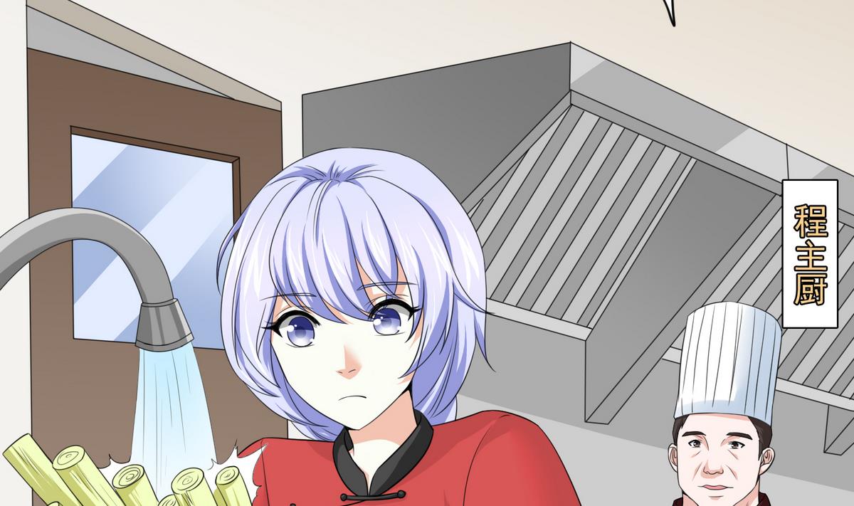 寄养女的复仇韩漫全集-第39话 第一笔小费无删减无遮挡章节图片 