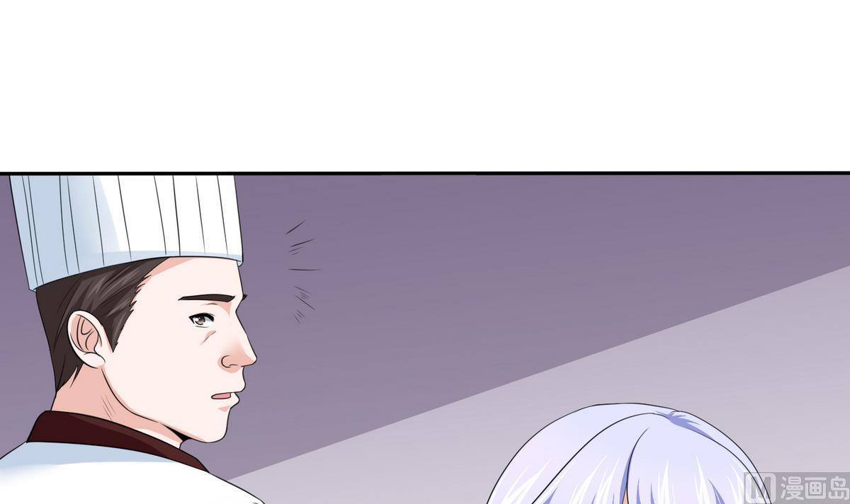 寄养女的复仇韩漫全集-第39话 第一笔小费无删减无遮挡章节图片 