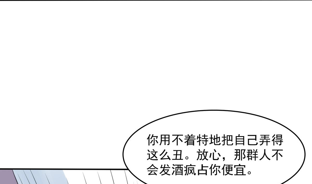 寄养女的复仇韩漫全集-第39话 第一笔小费无删减无遮挡章节图片 