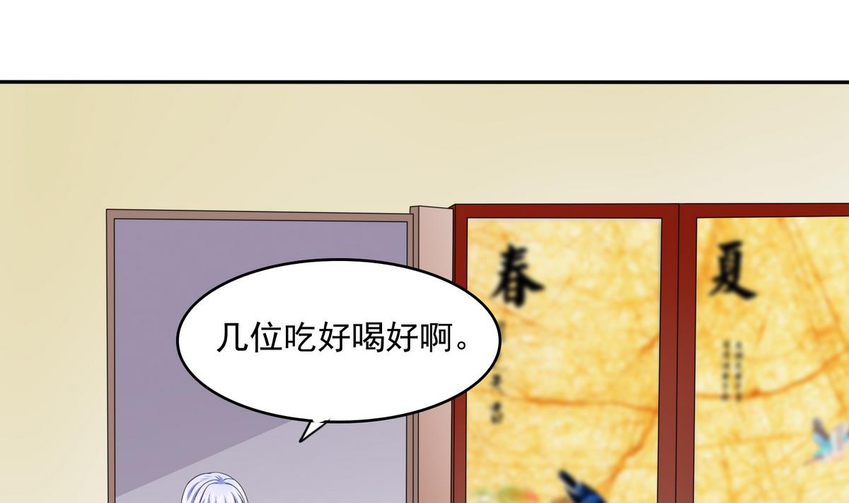 寄养女的复仇韩漫全集-第39话 第一笔小费无删减无遮挡章节图片 
