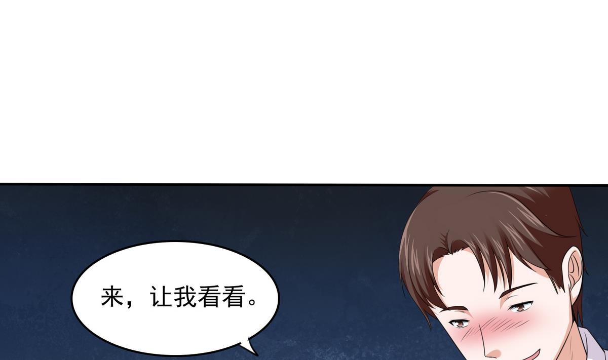 寄养女的复仇韩漫全集-第39话 第一笔小费无删减无遮挡章节图片 