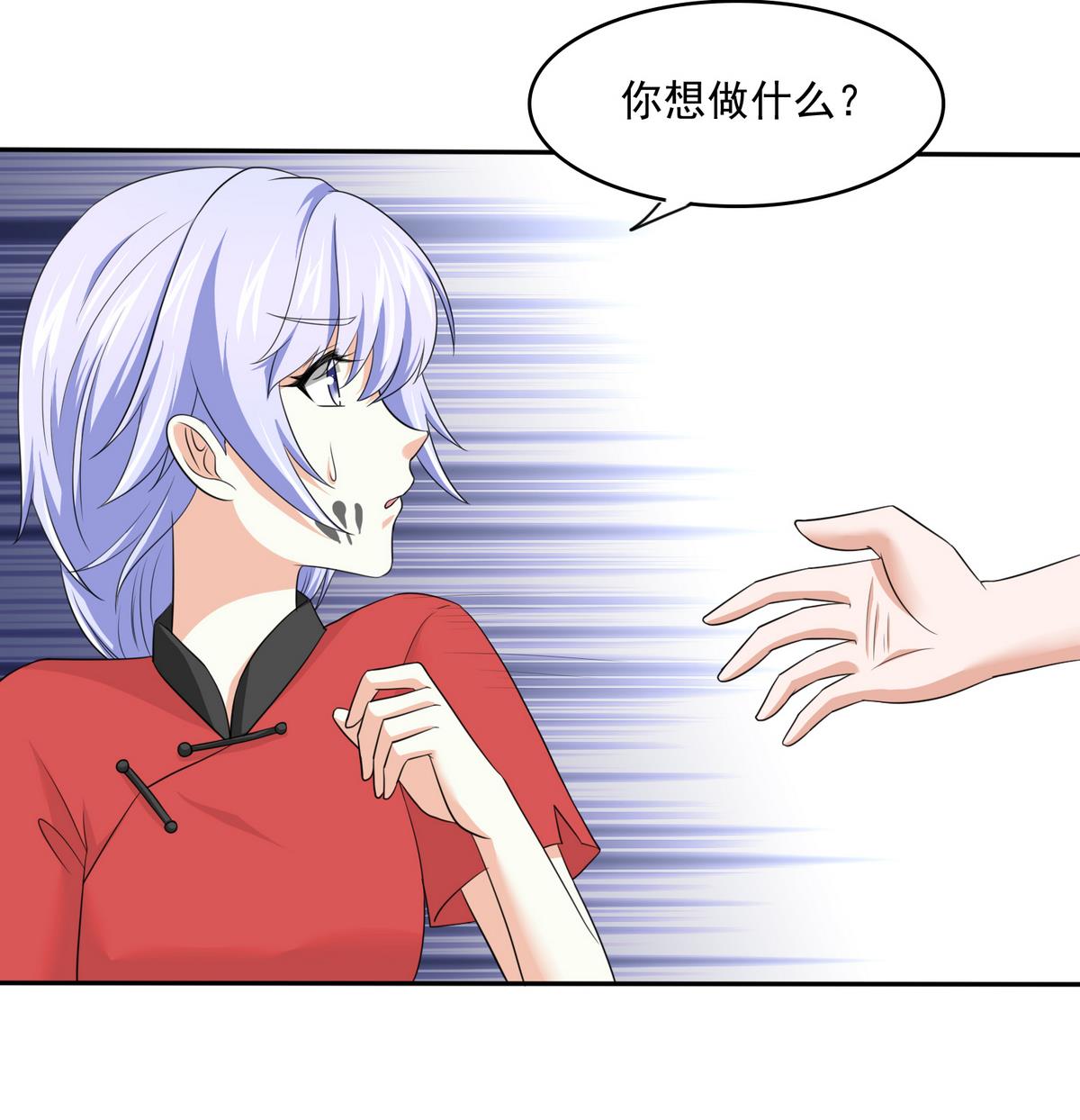 寄养女的复仇韩漫全集-第39话 第一笔小费无删减无遮挡章节图片 