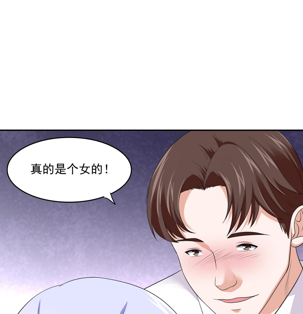 寄养女的复仇韩漫全集-第39话 第一笔小费无删减无遮挡章节图片 