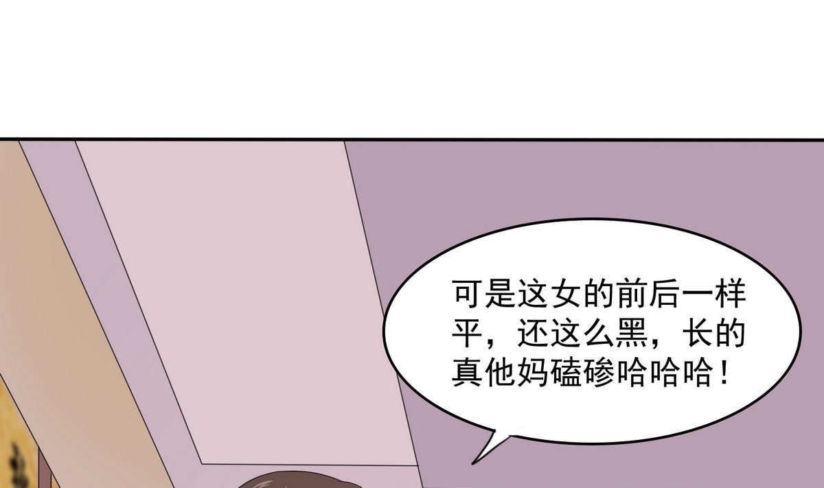 寄养女的复仇韩漫全集-第39话 第一笔小费无删减无遮挡章节图片 