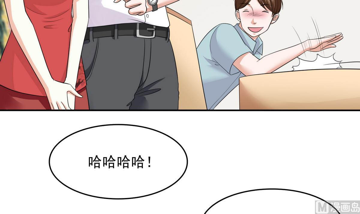 寄养女的复仇韩漫全集-第39话 第一笔小费无删减无遮挡章节图片 