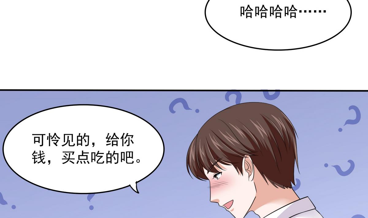 寄养女的复仇韩漫全集-第39话 第一笔小费无删减无遮挡章节图片 