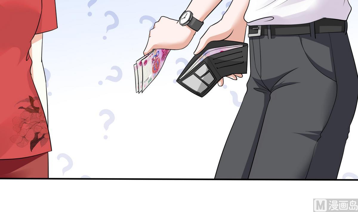 寄养女的复仇韩漫全集-第39话 第一笔小费无删减无遮挡章节图片 