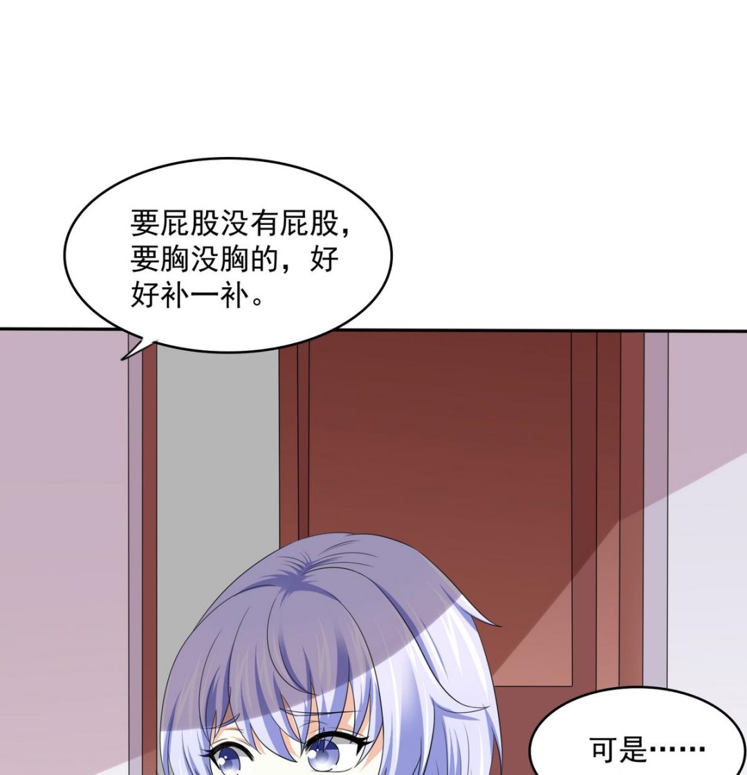寄养女的复仇韩漫全集-第39话 第一笔小费无删减无遮挡章节图片 