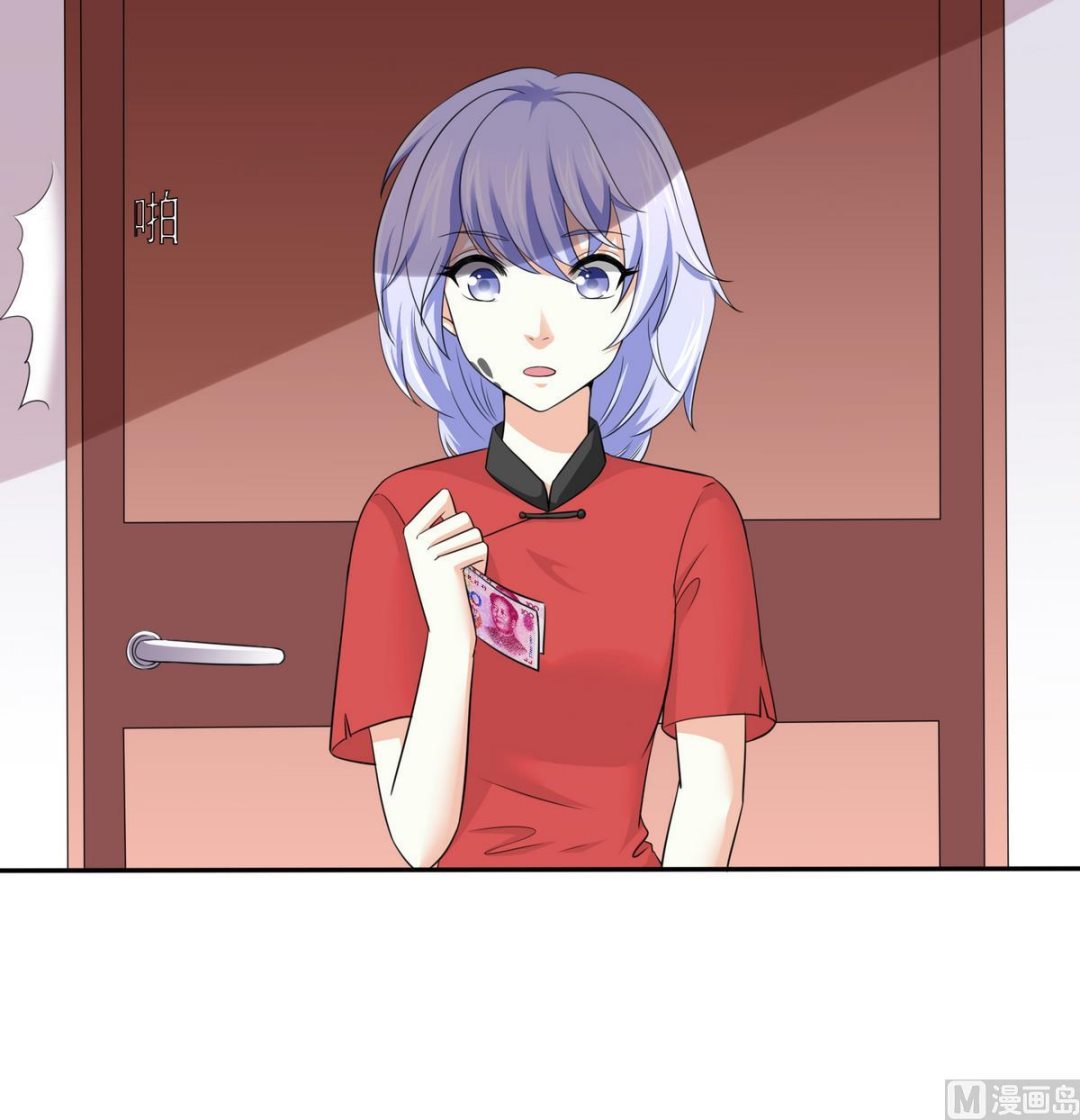 寄养女的复仇韩漫全集-第39话 第一笔小费无删减无遮挡章节图片 