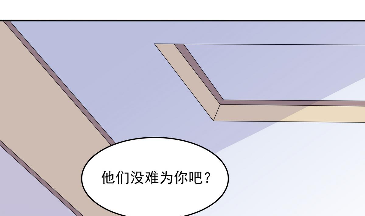寄养女的复仇韩漫全集-第39话 第一笔小费无删减无遮挡章节图片 