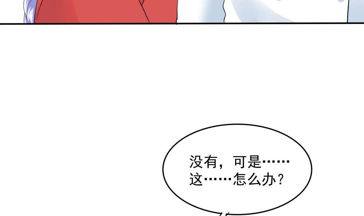 寄养女的复仇韩漫全集-第39话 第一笔小费无删减无遮挡章节图片 
