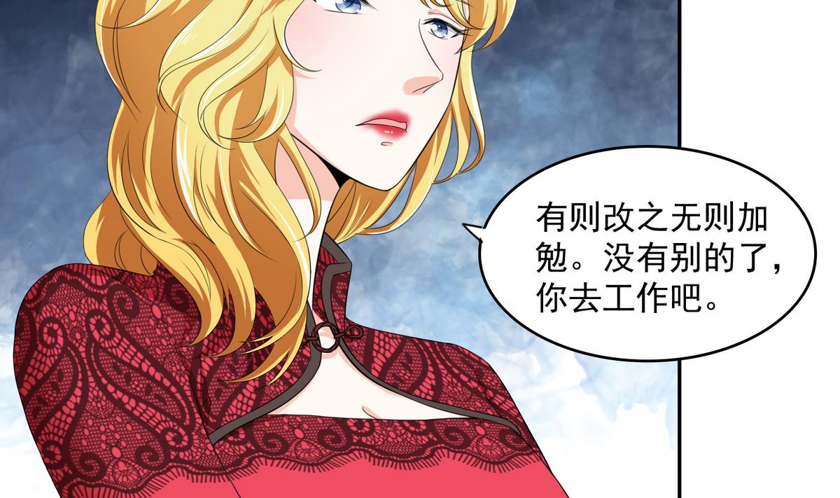 寄养女的复仇韩漫全集-第39话 第一笔小费无删减无遮挡章节图片 