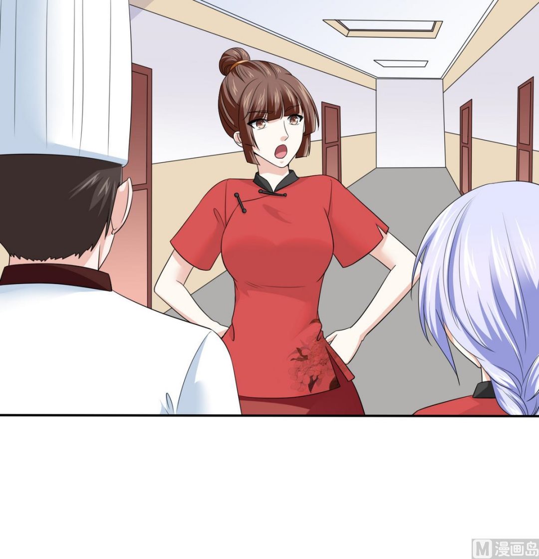 寄养女的复仇韩漫全集-第39话 第一笔小费无删减无遮挡章节图片 