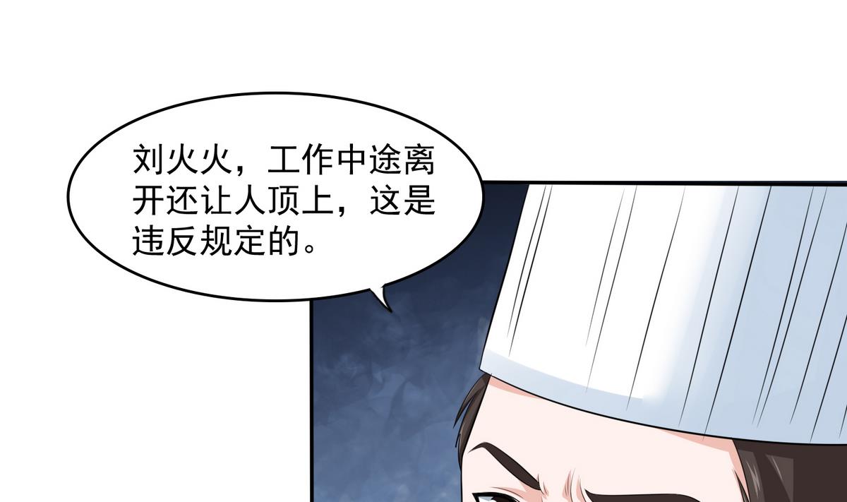寄养女的复仇韩漫全集-第40话 不搭理你不代表怕你！无删减无遮挡章节图片 