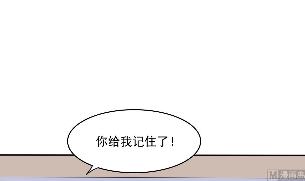 寄养女的复仇韩漫全集-第40话 不搭理你不代表怕你！无删减无遮挡章节图片 