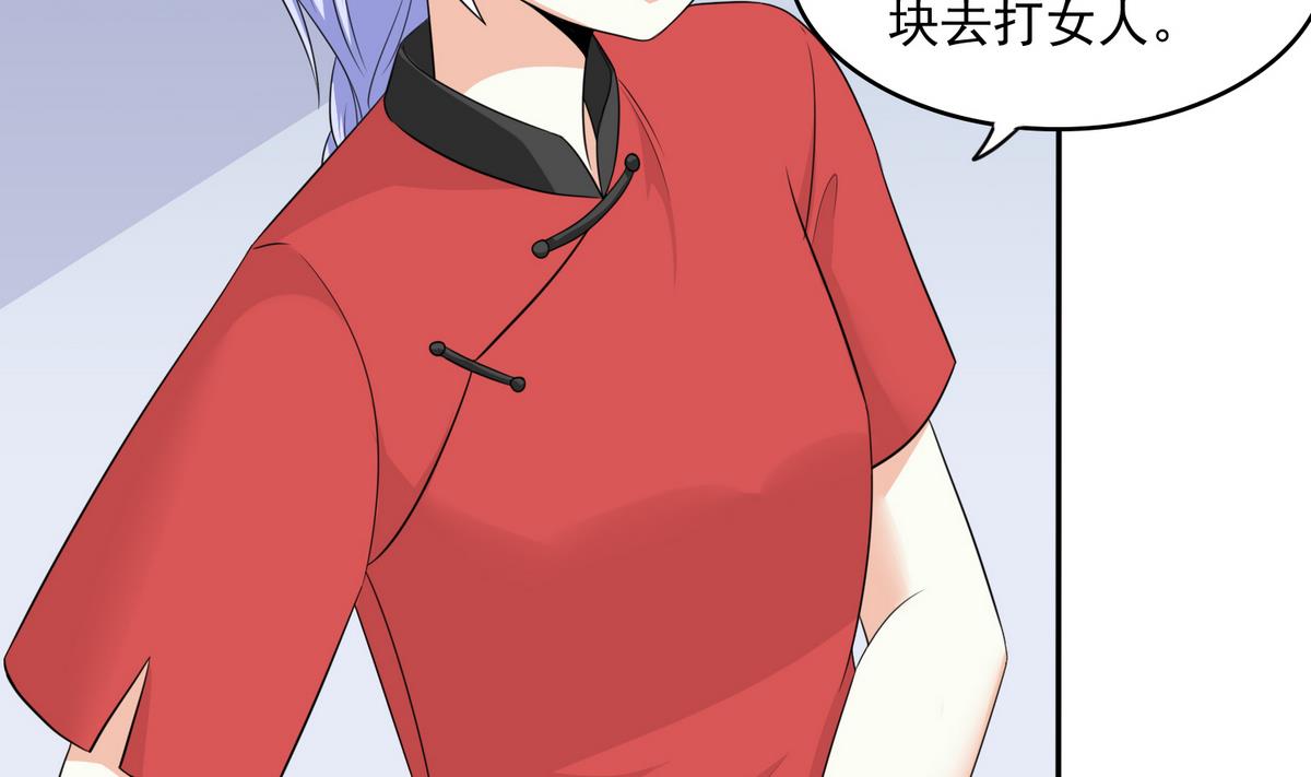 寄养女的复仇韩漫全集-第40话 不搭理你不代表怕你！无删减无遮挡章节图片 