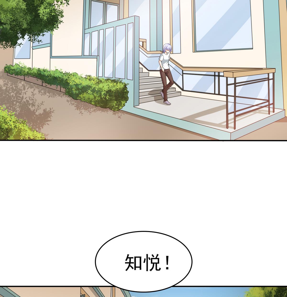 寄养女的复仇韩漫全集-第40话 不搭理你不代表怕你！无删减无遮挡章节图片 