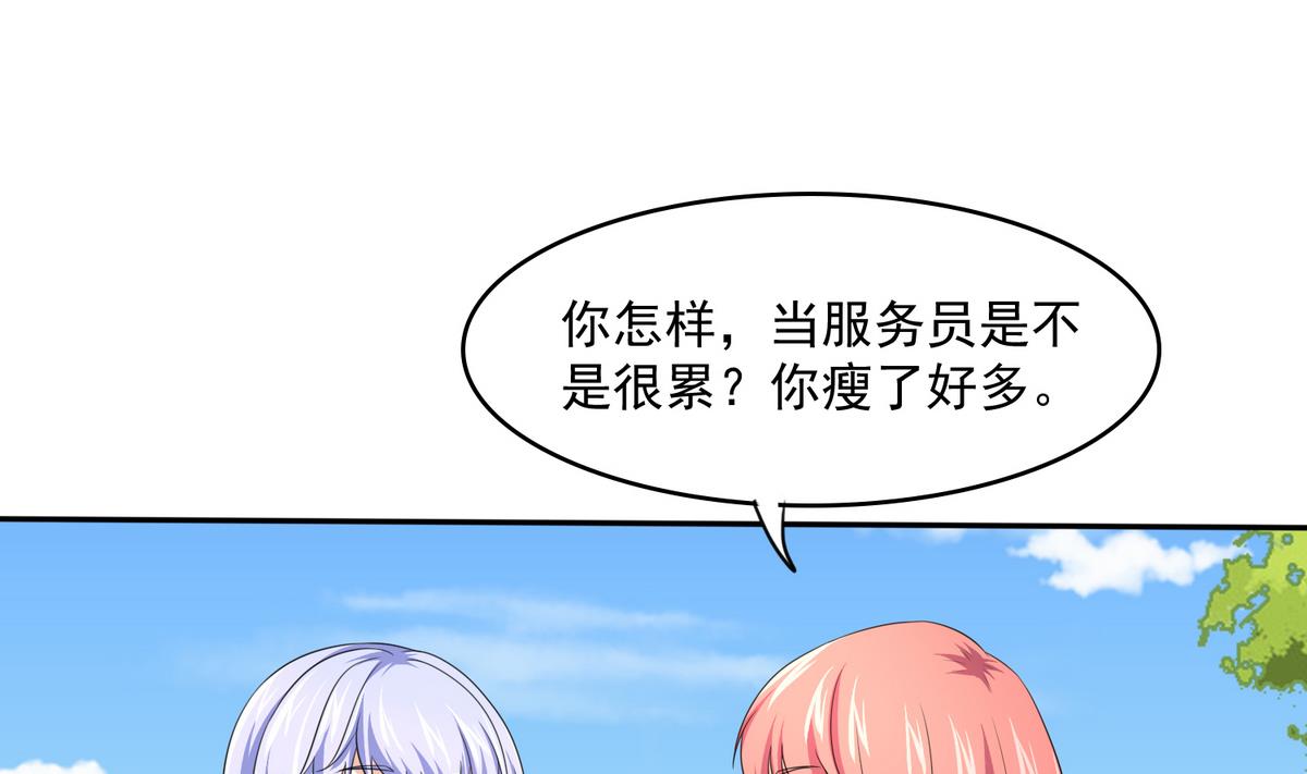 寄养女的复仇韩漫全集-第40话 不搭理你不代表怕你！无删减无遮挡章节图片 