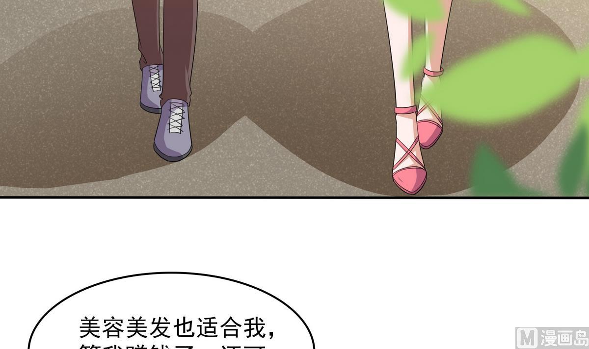 寄养女的复仇韩漫全集-第40话 不搭理你不代表怕你！无删减无遮挡章节图片 