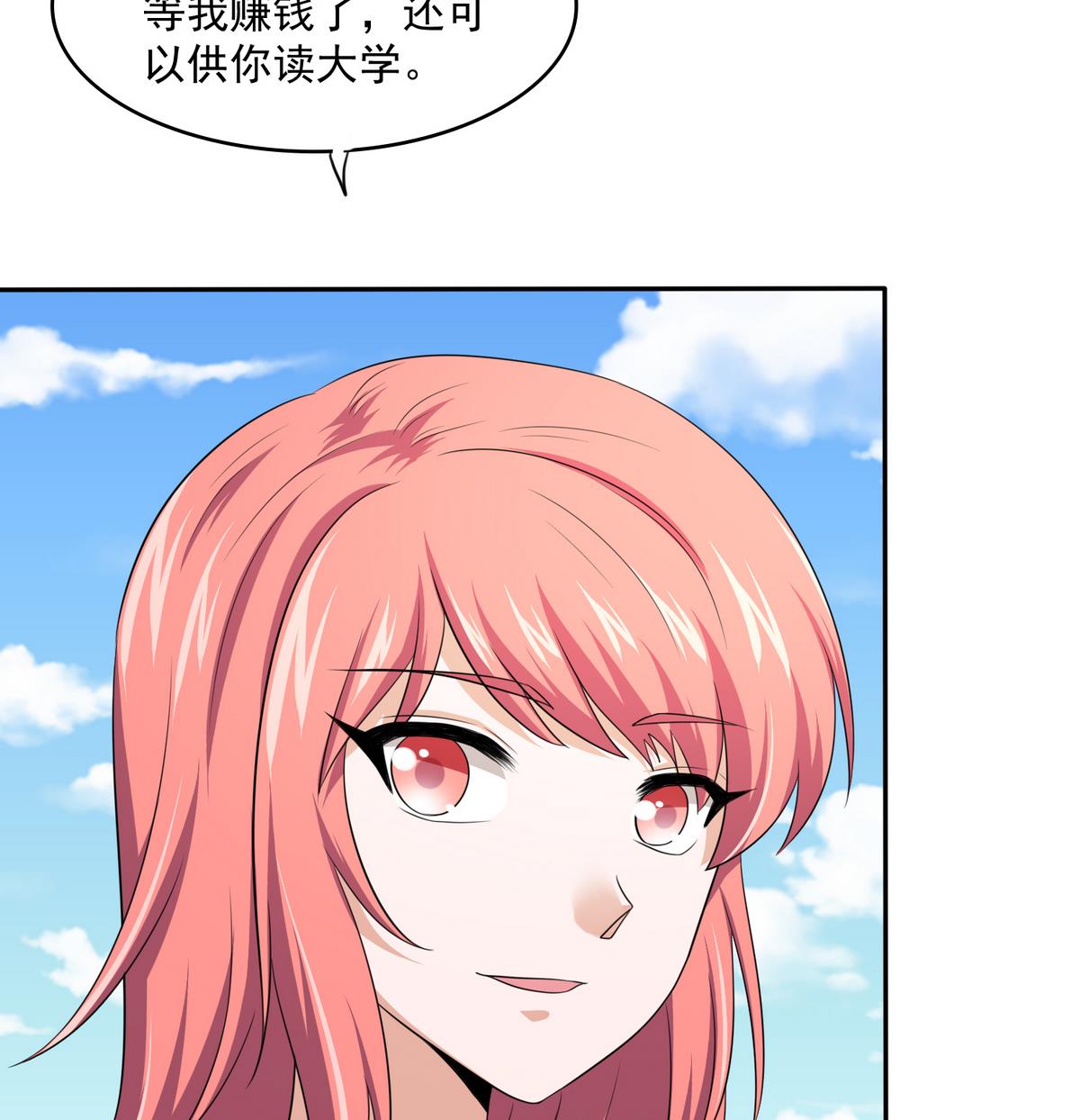 寄养女的复仇韩漫全集-第40话 不搭理你不代表怕你！无删减无遮挡章节图片 
