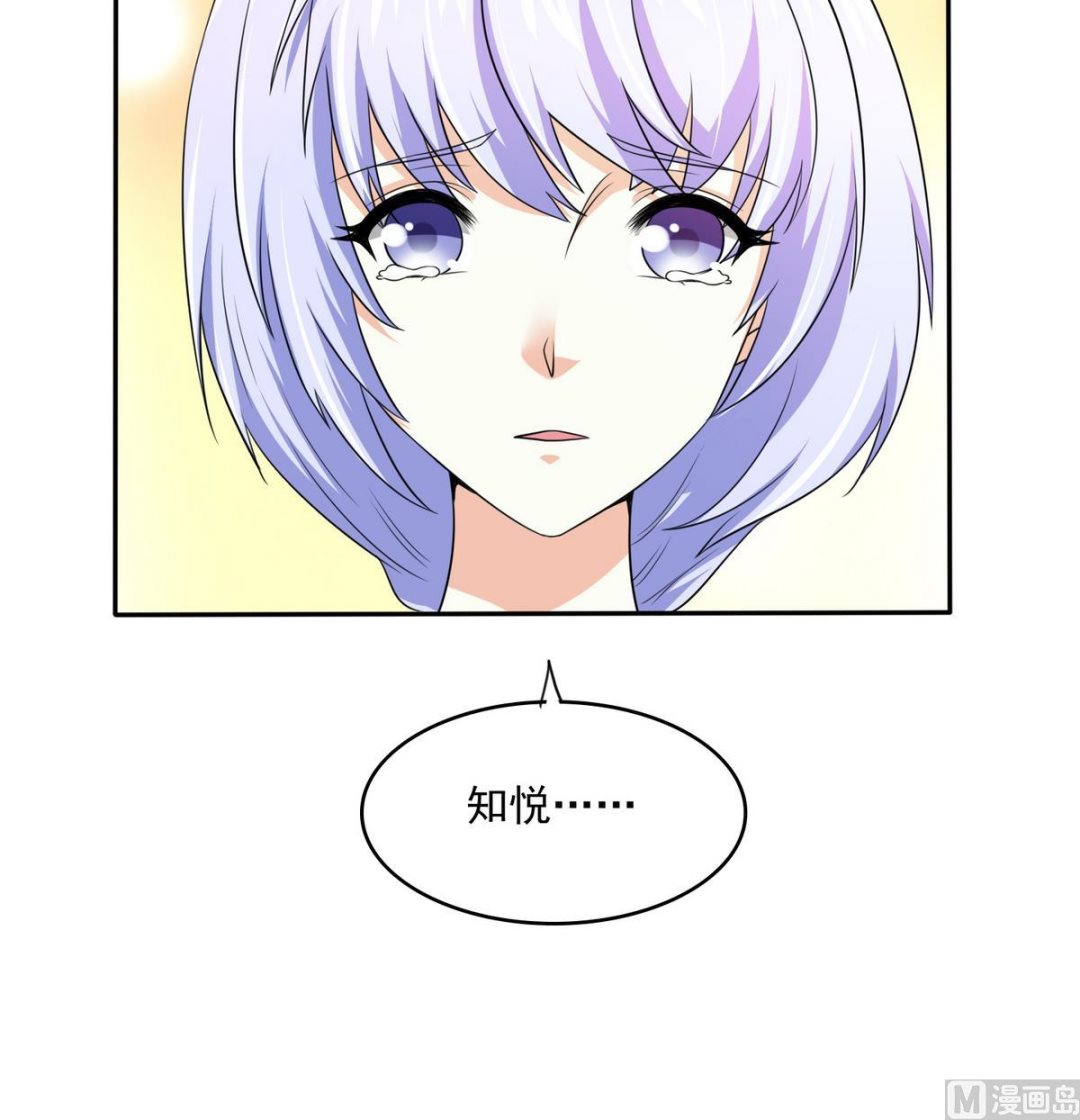 寄养女的复仇韩漫全集-第40话 不搭理你不代表怕你！无删减无遮挡章节图片 