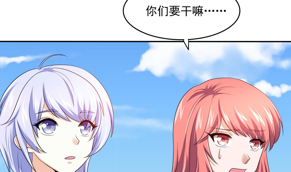 寄养女的复仇韩漫全集-第40话 不搭理你不代表怕你！无删减无遮挡章节图片 
