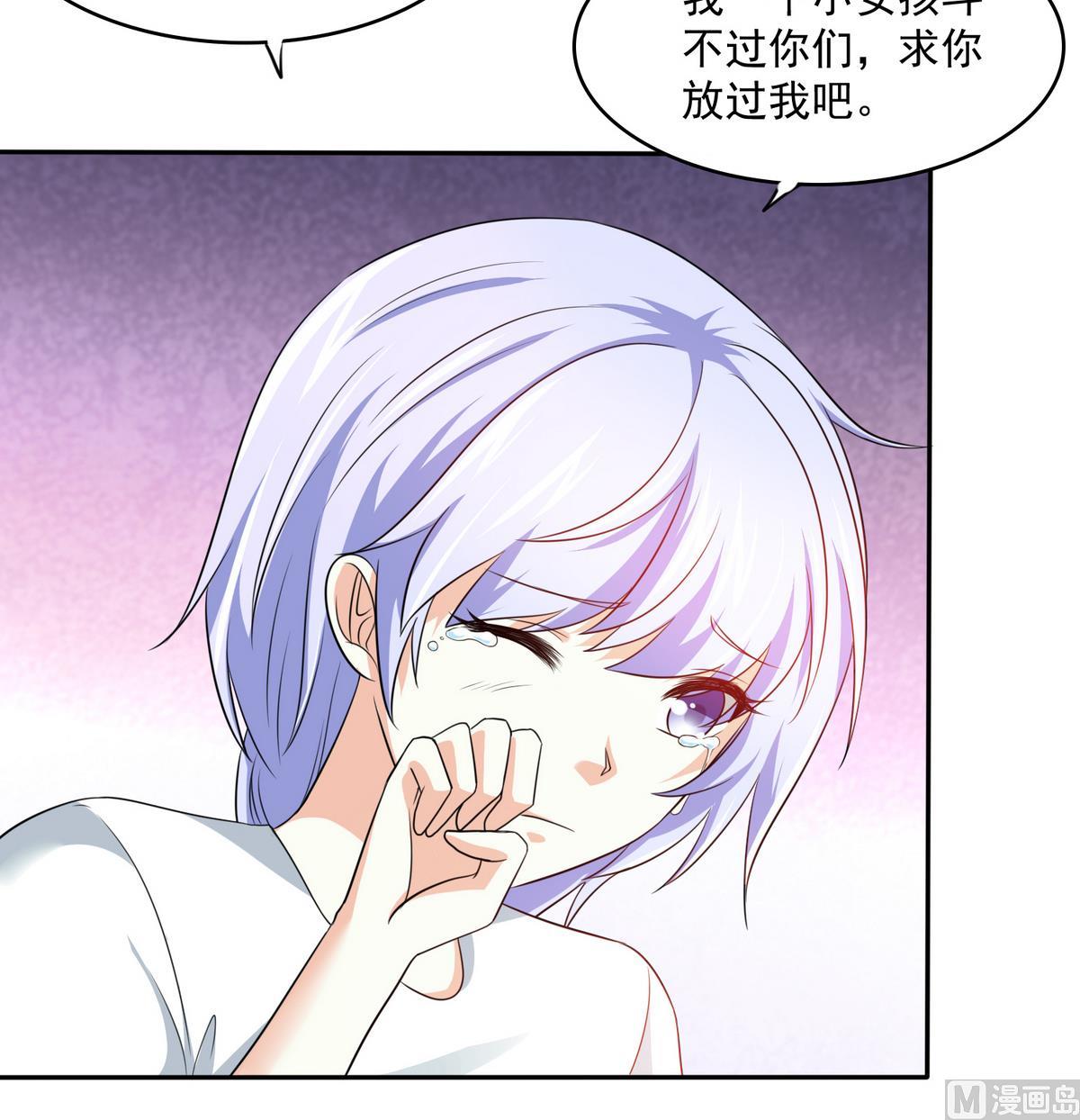 寄养女的复仇韩漫全集-第40话 不搭理你不代表怕你！无删减无遮挡章节图片 