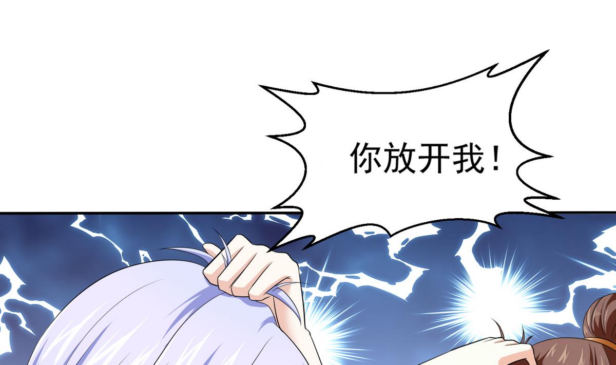 寄养女的复仇韩漫全集-第40话 不搭理你不代表怕你！无删减无遮挡章节图片 