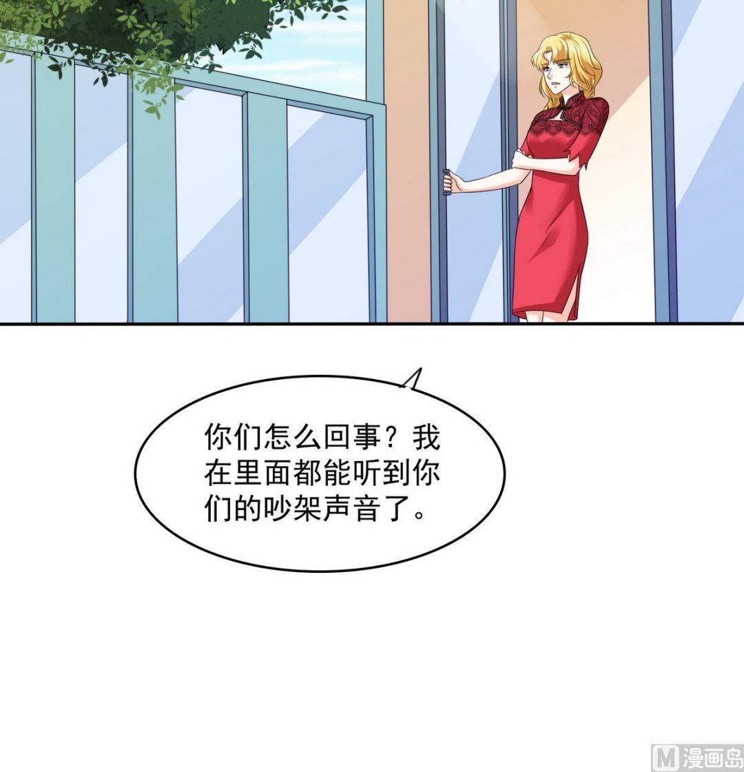 寄养女的复仇韩漫全集-第40话 不搭理你不代表怕你！无删减无遮挡章节图片 