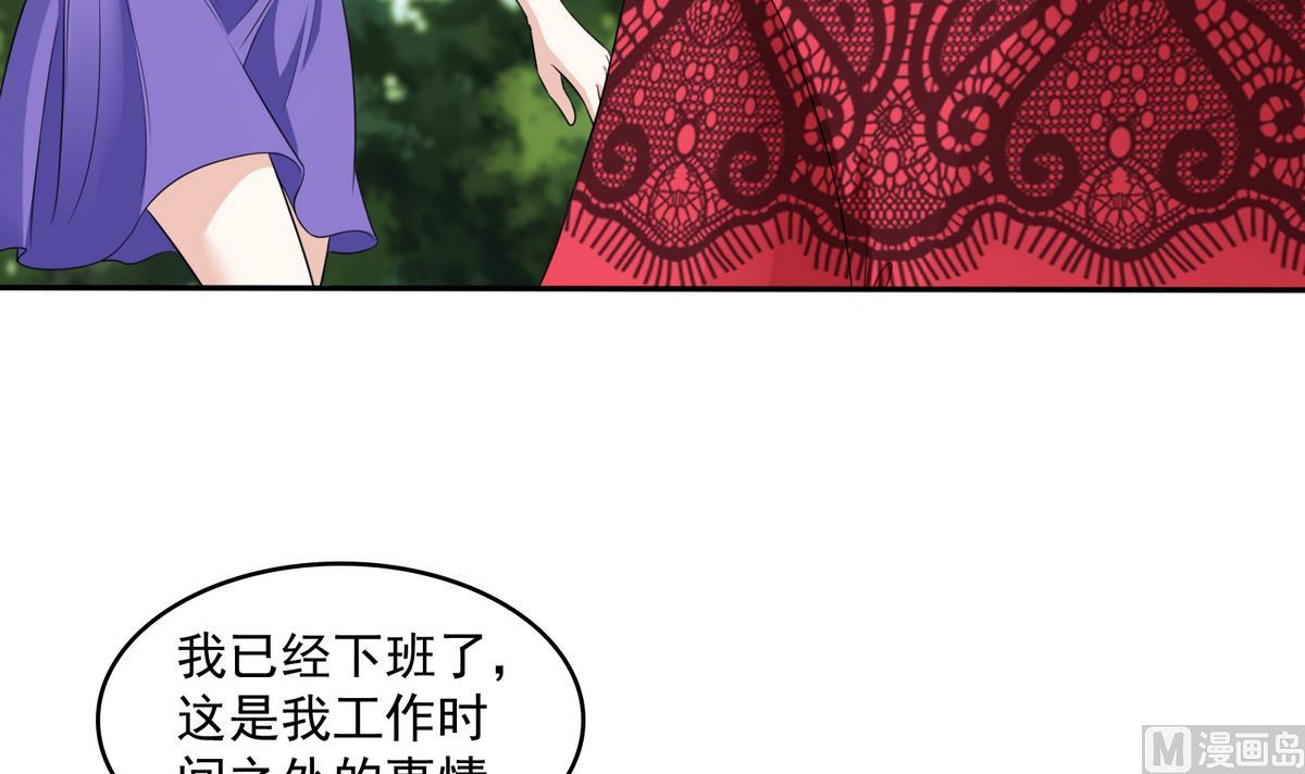 寄养女的复仇韩漫全集-第40话 不搭理你不代表怕你！无删减无遮挡章节图片 