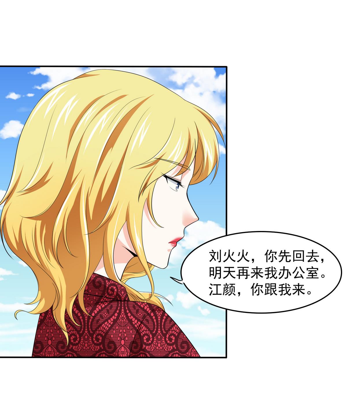 寄养女的复仇韩漫全集-第40话 不搭理你不代表怕你！无删减无遮挡章节图片 