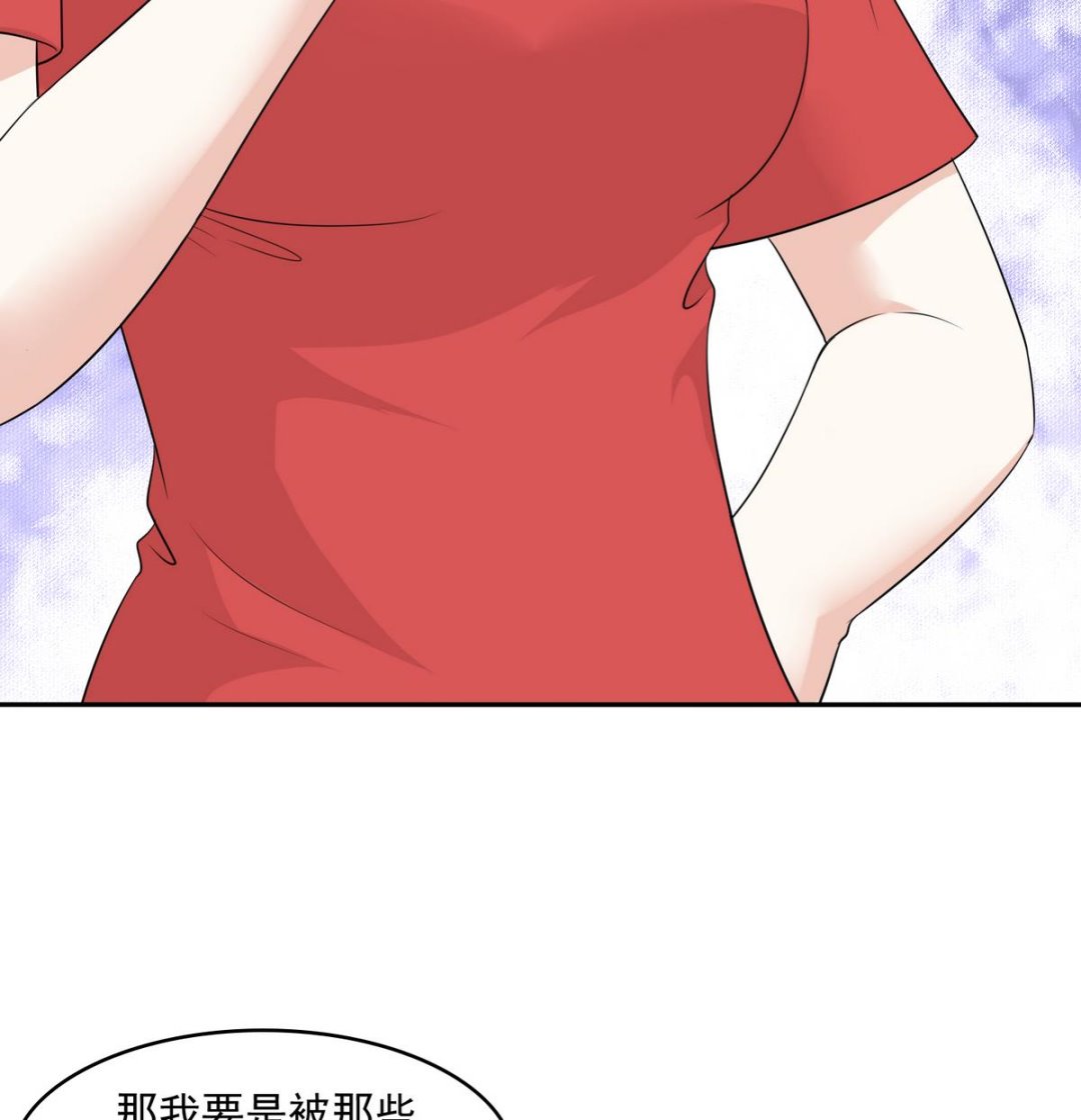 寄养女的复仇韩漫全集-第40话 不搭理你不代表怕你！无删减无遮挡章节图片 