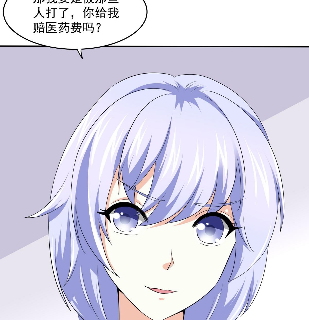 寄养女的复仇韩漫全集-第40话 不搭理你不代表怕你！无删减无遮挡章节图片 