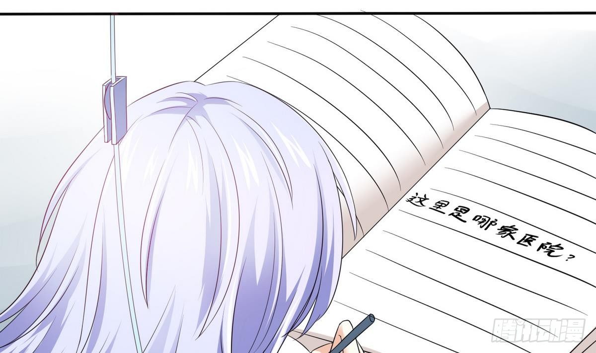 寄养女的复仇韩漫全集-第5话 我会让你生不如死！无删减无遮挡章节图片 