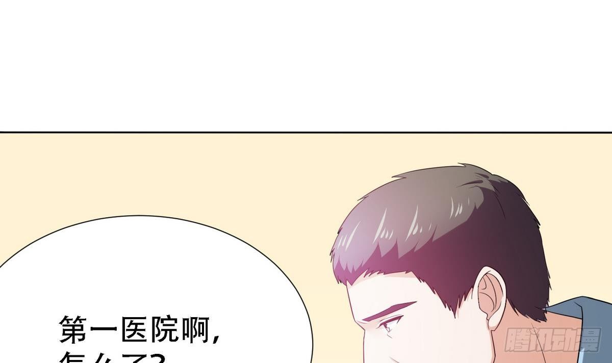 寄养女的复仇韩漫全集-第5话 我会让你生不如死！无删减无遮挡章节图片 