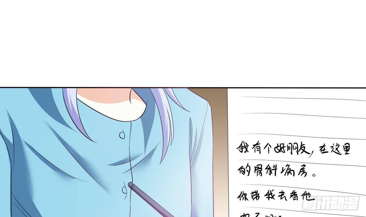 寄养女的复仇韩漫全集-第5话 我会让你生不如死！无删减无遮挡章节图片 