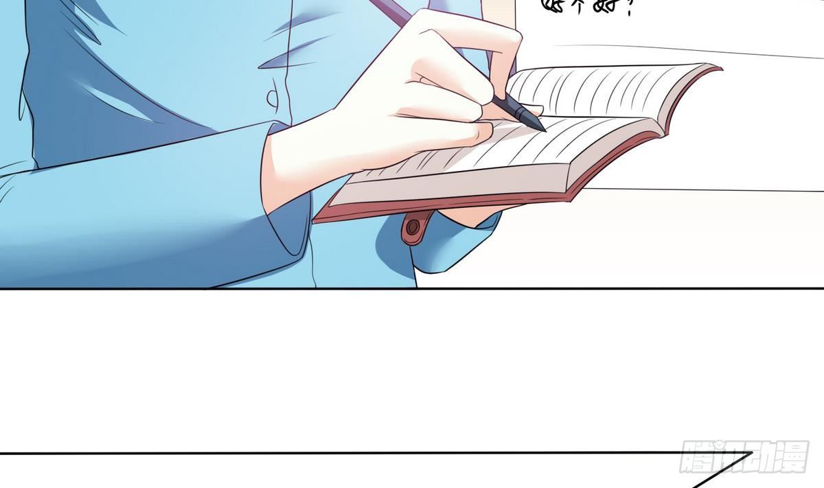 寄养女的复仇韩漫全集-第5话 我会让你生不如死！无删减无遮挡章节图片 