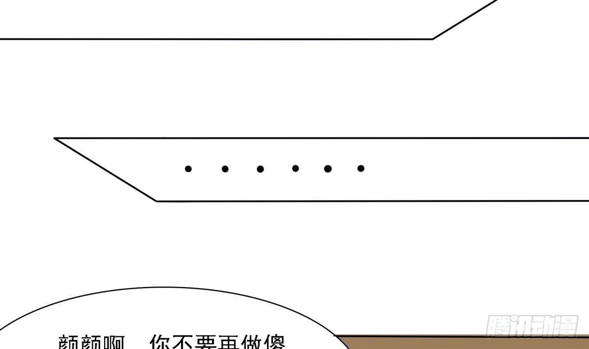 寄养女的复仇韩漫全集-第5话 我会让你生不如死！无删减无遮挡章节图片 