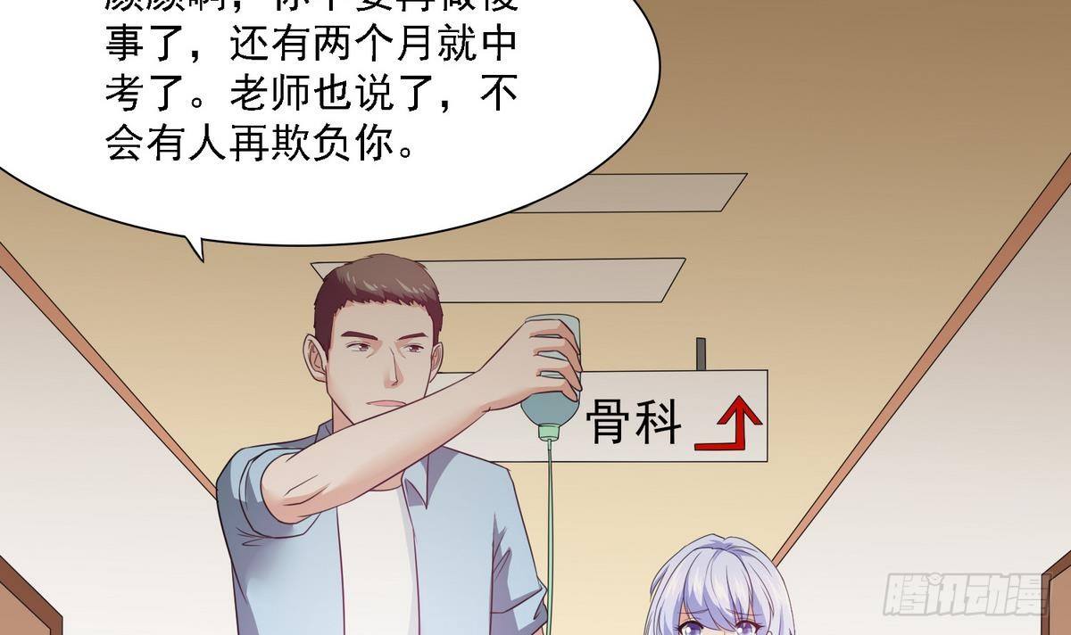 寄养女的复仇韩漫全集-第5话 我会让你生不如死！无删减无遮挡章节图片 