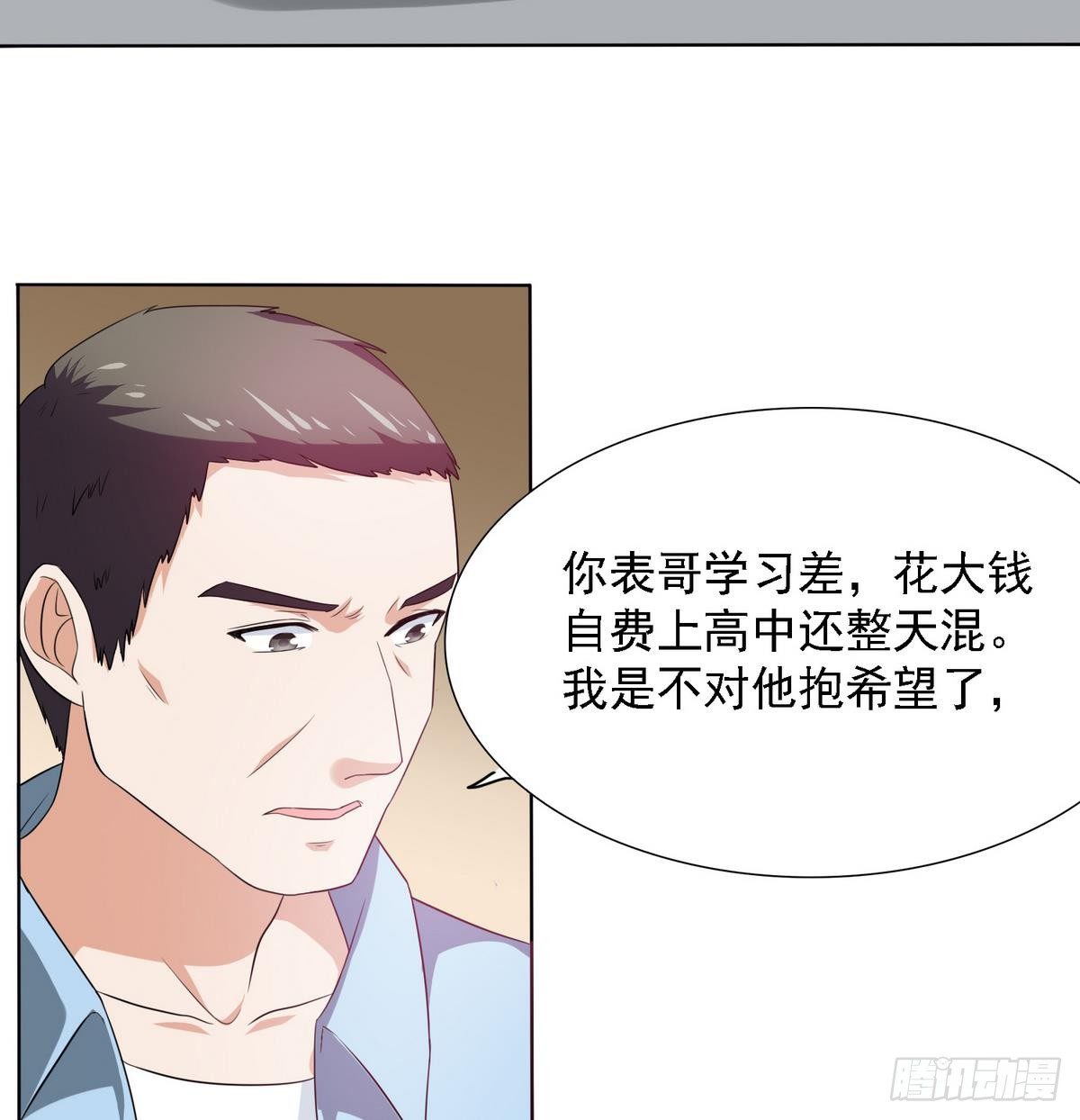 寄养女的复仇韩漫全集-第5话 我会让你生不如死！无删减无遮挡章节图片 