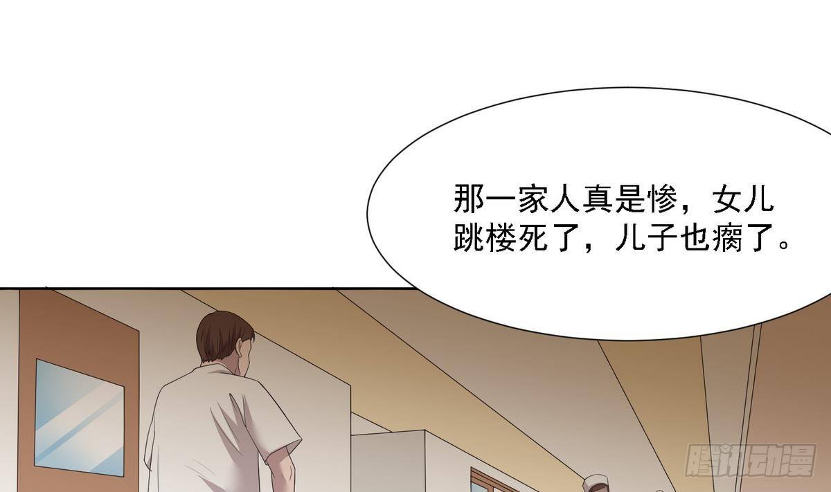 寄养女的复仇韩漫全集-第5话 我会让你生不如死！无删减无遮挡章节图片 