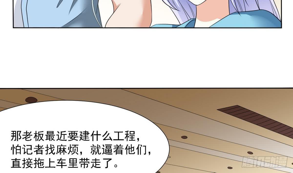 寄养女的复仇韩漫全集-第5话 我会让你生不如死！无删减无遮挡章节图片 