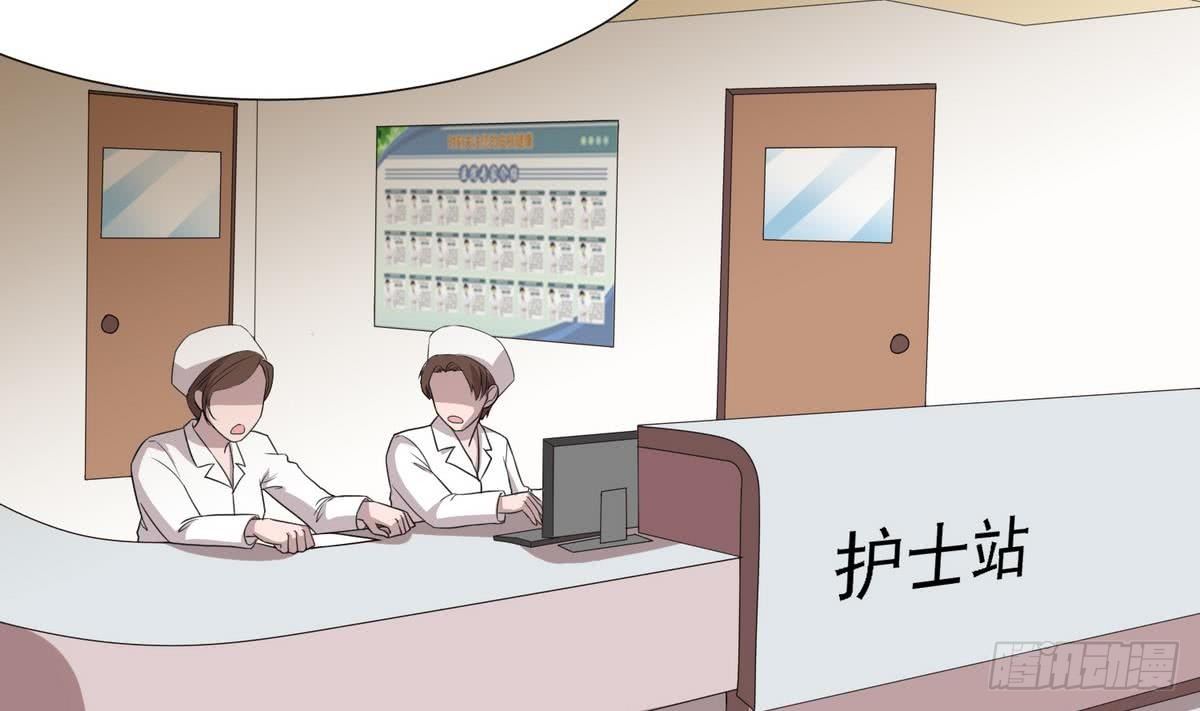 寄养女的复仇韩漫全集-第5话 我会让你生不如死！无删减无遮挡章节图片 