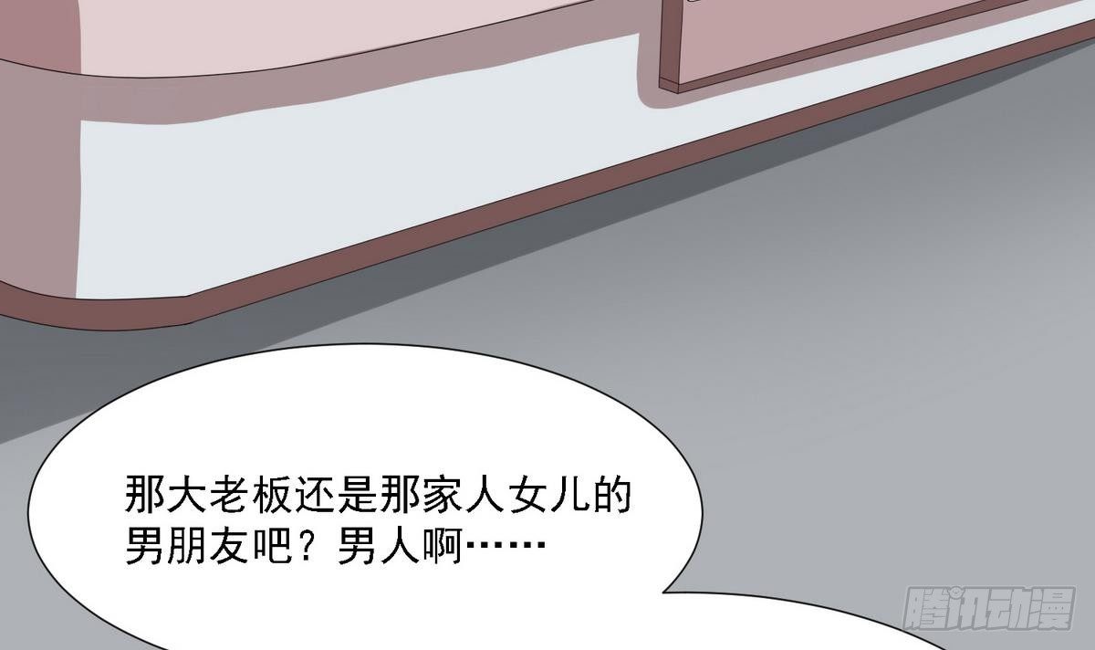 寄养女的复仇韩漫全集-第5话 我会让你生不如死！无删减无遮挡章节图片 