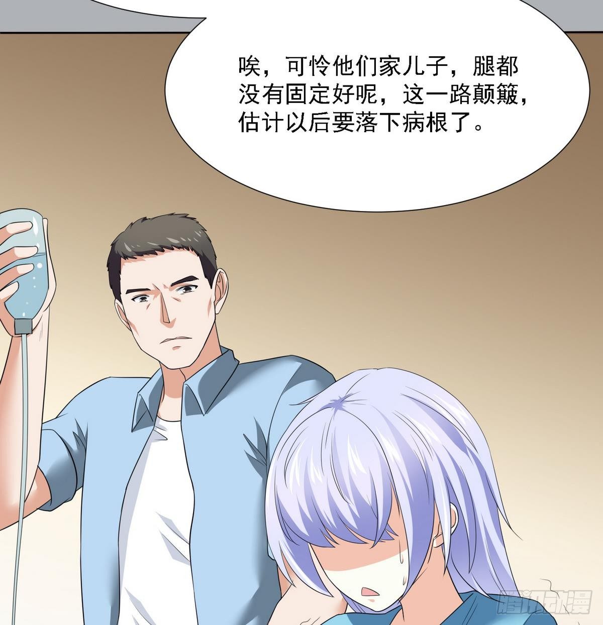 寄养女的复仇韩漫全集-第5话 我会让你生不如死！无删减无遮挡章节图片 