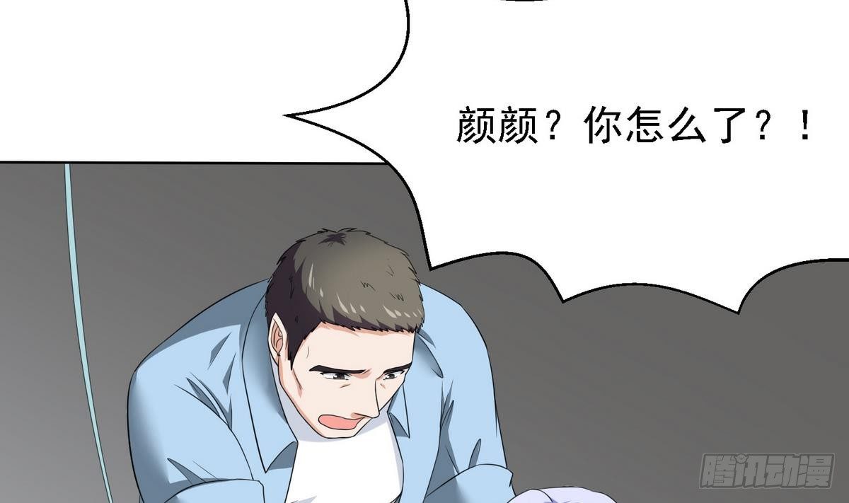 寄养女的复仇韩漫全集-第5话 我会让你生不如死！无删减无遮挡章节图片 