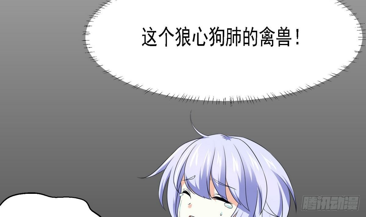 寄养女的复仇韩漫全集-第5话 我会让你生不如死！无删减无遮挡章节图片 
