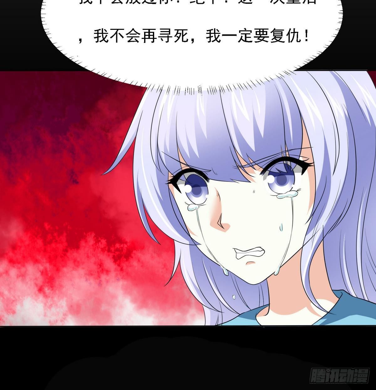 寄养女的复仇韩漫全集-第5话 我会让你生不如死！无删减无遮挡章节图片 